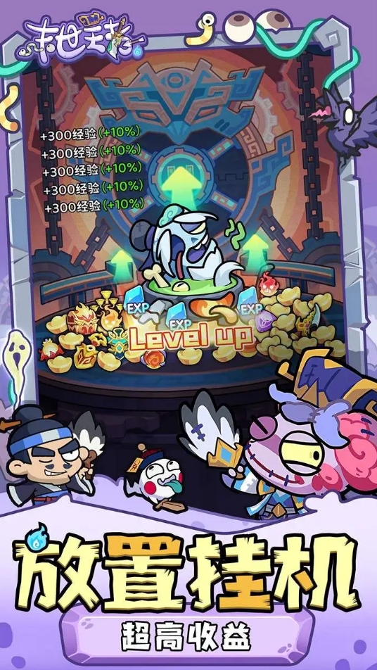 王者荣耀2025热门游戏推荐_wishdown.com 王者荣耀2025热门游戏推荐_wishdown.com