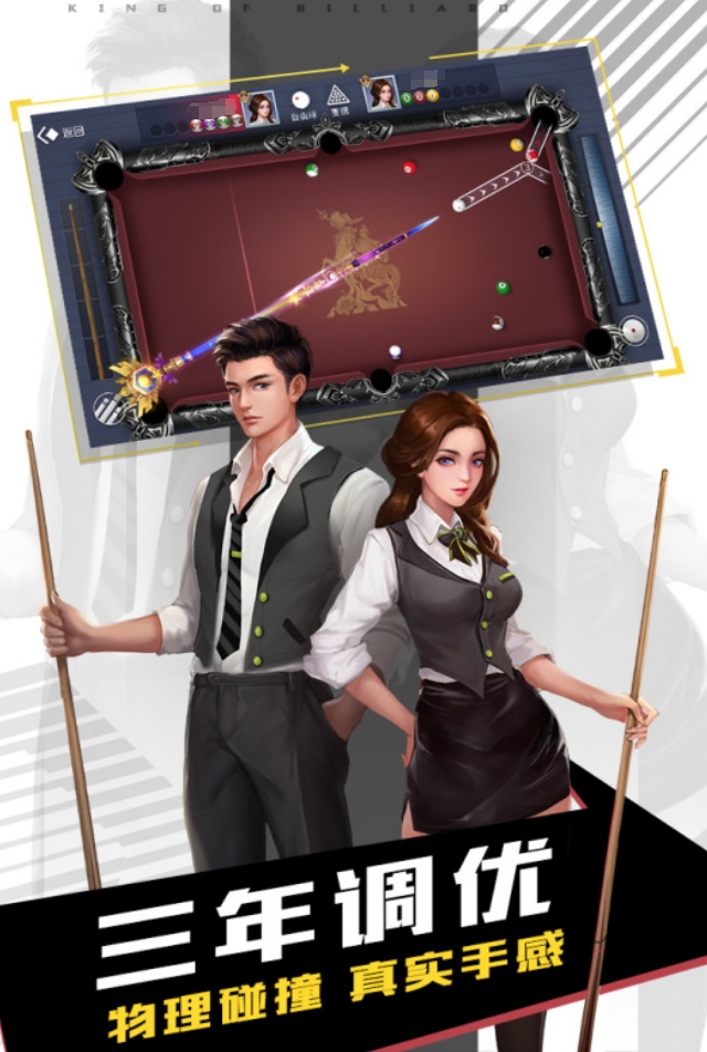 王者荣耀2025热门游戏推荐_wishdown.com 王者荣耀2025热门游戏推荐_wishdown.com