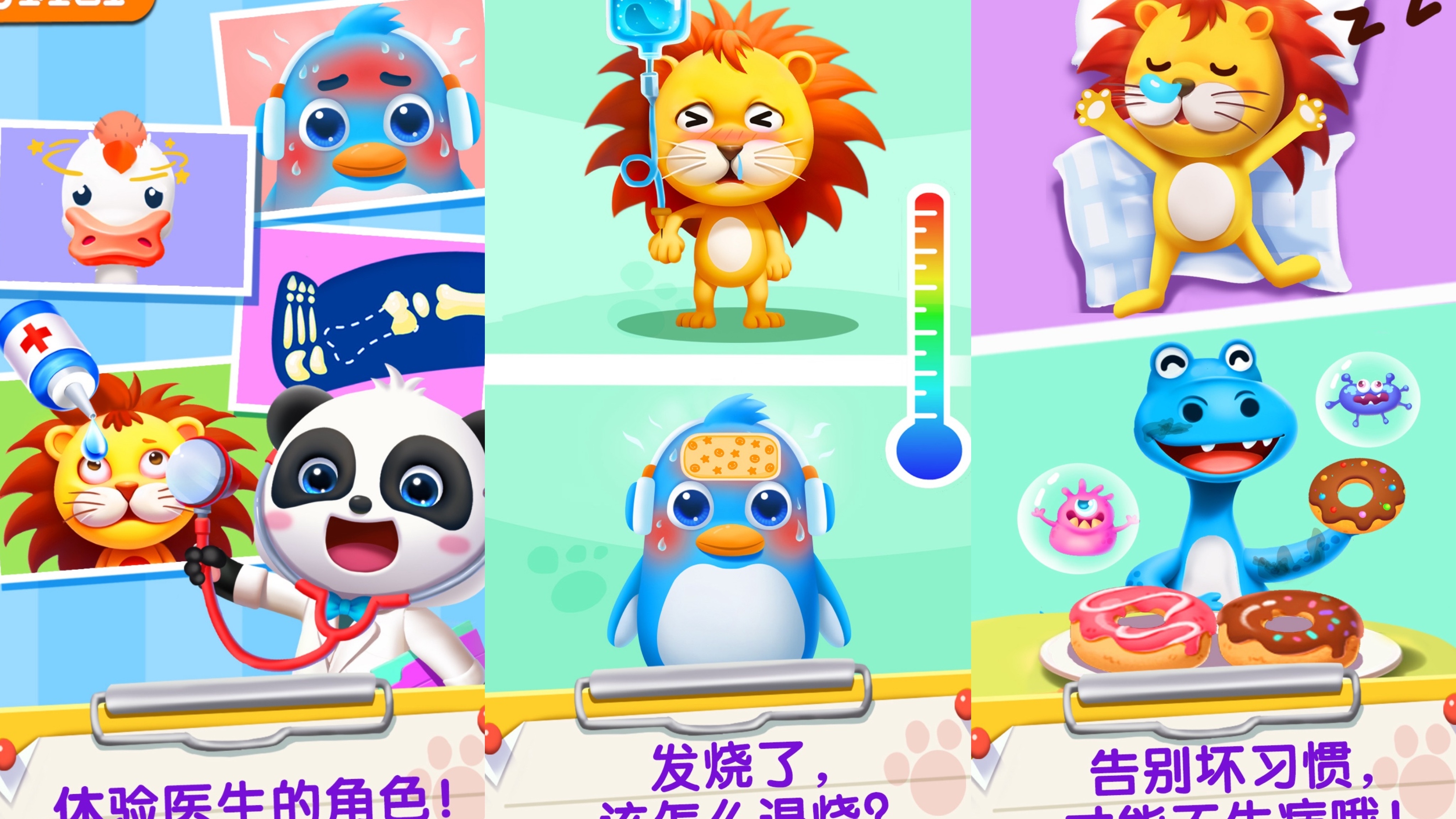 2025儿童热门小游戏免费下载榜_wishdown.com 2025儿童热门小游戏免费下载榜_wishdown.com