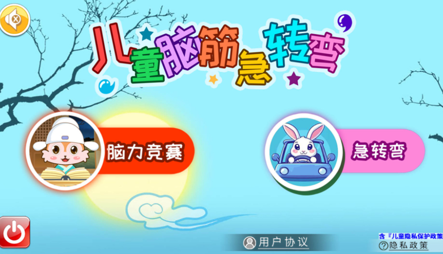 2025儿童热门小游戏免费下载榜_wishdown.com 2025儿童热门小游戏免费下载榜_wishdown.com