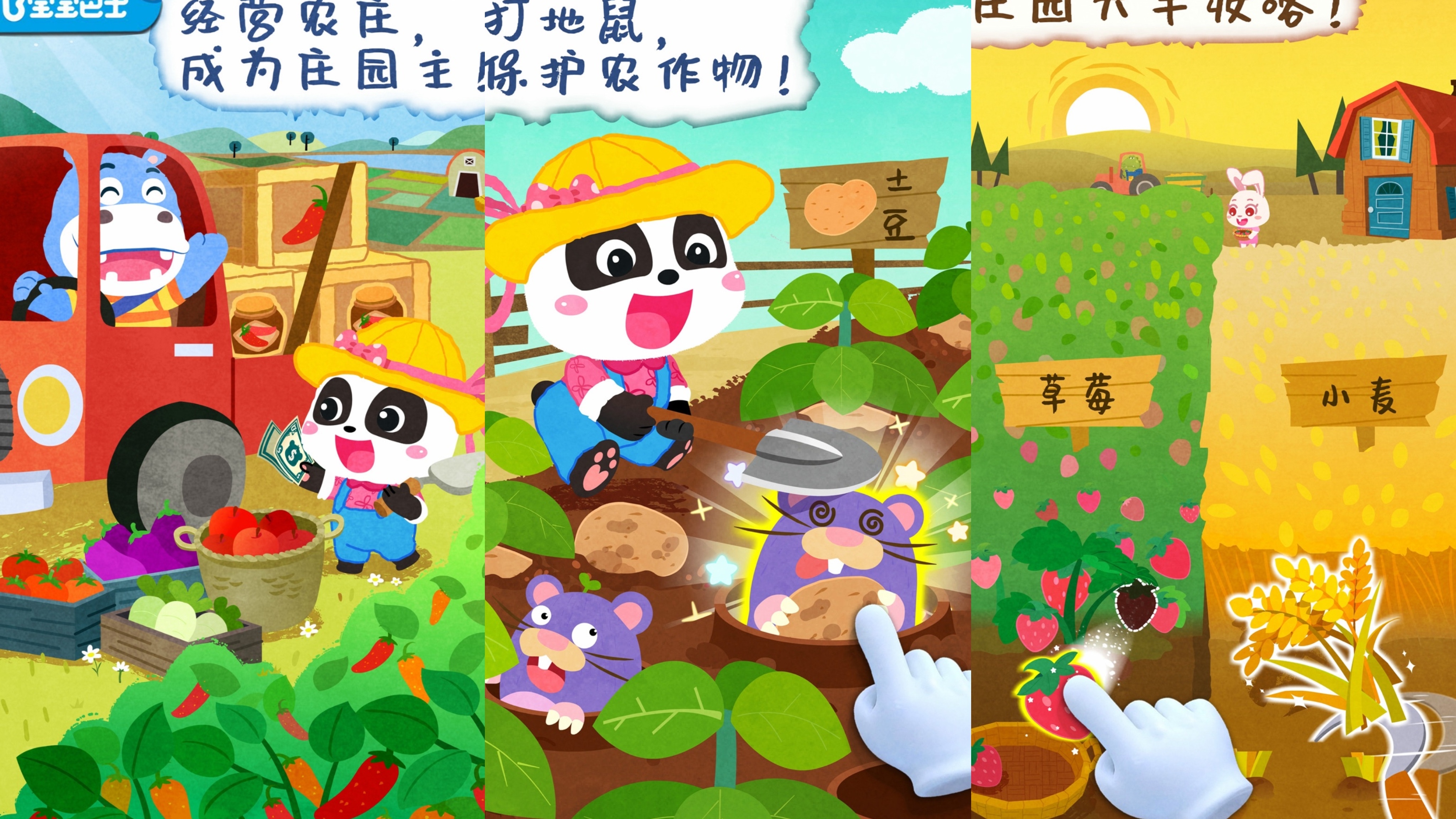 2025儿童热门小游戏免费下载榜_wishdown.com 2025儿童热门小游戏免费下载榜_wishdown.com