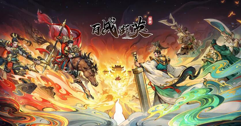 三国游戏2025最耐玩推荐_wishdown.com 三国游戏2025最耐玩推荐_wishdown.com