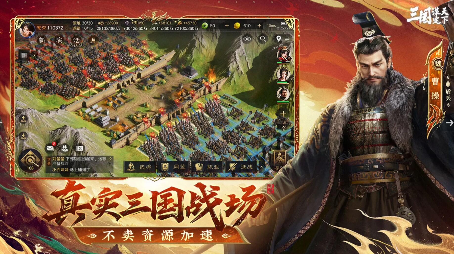 三国游戏2025最耐玩推荐_wishdown.com 三国游戏2025最耐玩推荐_wishdown.com