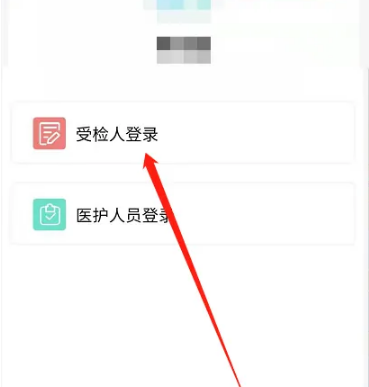 粤省事粤康码怎么变成绿色 具体操作方法介绍_wishdown.com 粤省事粤康码怎么变成绿色 具体操作方法介绍_wishdown.com