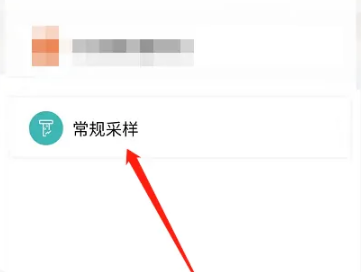 粤省事粤康码怎么变成绿色 具体操作方法介绍_wishdown.com 粤省事粤康码怎么变成绿色 具体操作方法介绍_wishdown.com