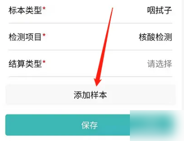 粤省事粤康码怎么变成绿色 具体操作方法介绍_wishdown.com 粤省事粤康码怎么变成绿色 具体操作方法介绍_wishdown.com