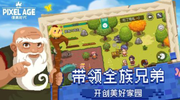 人气较高的像素rpg游戏排行榜_wishdown.com 人气较高的像素rpg游戏排行榜_wishdown.com