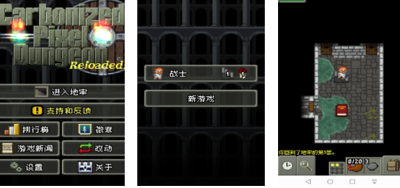 人气较高的像素rpg游戏排行榜_wishdown.com 人气较高的像素rpg游戏排行榜_wishdown.com