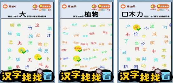 有趣的6-12岁儿童益智游戏推荐_wishdown.com 有趣的6-12岁儿童益智游戏推荐_wishdown.com