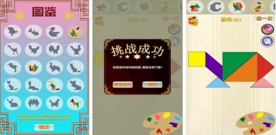 有趣的6-12岁儿童益智游戏推荐_wishdown.com 有趣的6-12岁儿童益智游戏推荐_wishdown.com