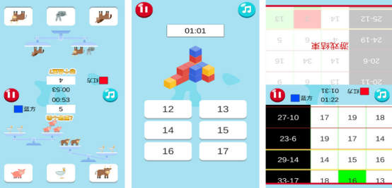 有趣的6-12岁儿童益智游戏推荐_wishdown.com 有趣的6-12岁儿童益智游戏推荐_wishdown.com