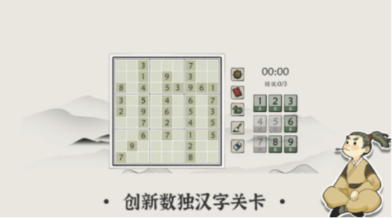 有趣的6-12岁儿童益智游戏推荐_wishdown.com 有趣的6-12岁儿童益智游戏推荐_wishdown.com