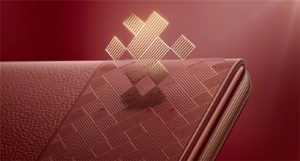 26999元 华为MateBook Fold瑞红配色发布:温润素皮设计_wishdown.com 26999元 华为MateBook Fold瑞红配色发布:温润素皮设计_wishdown.com