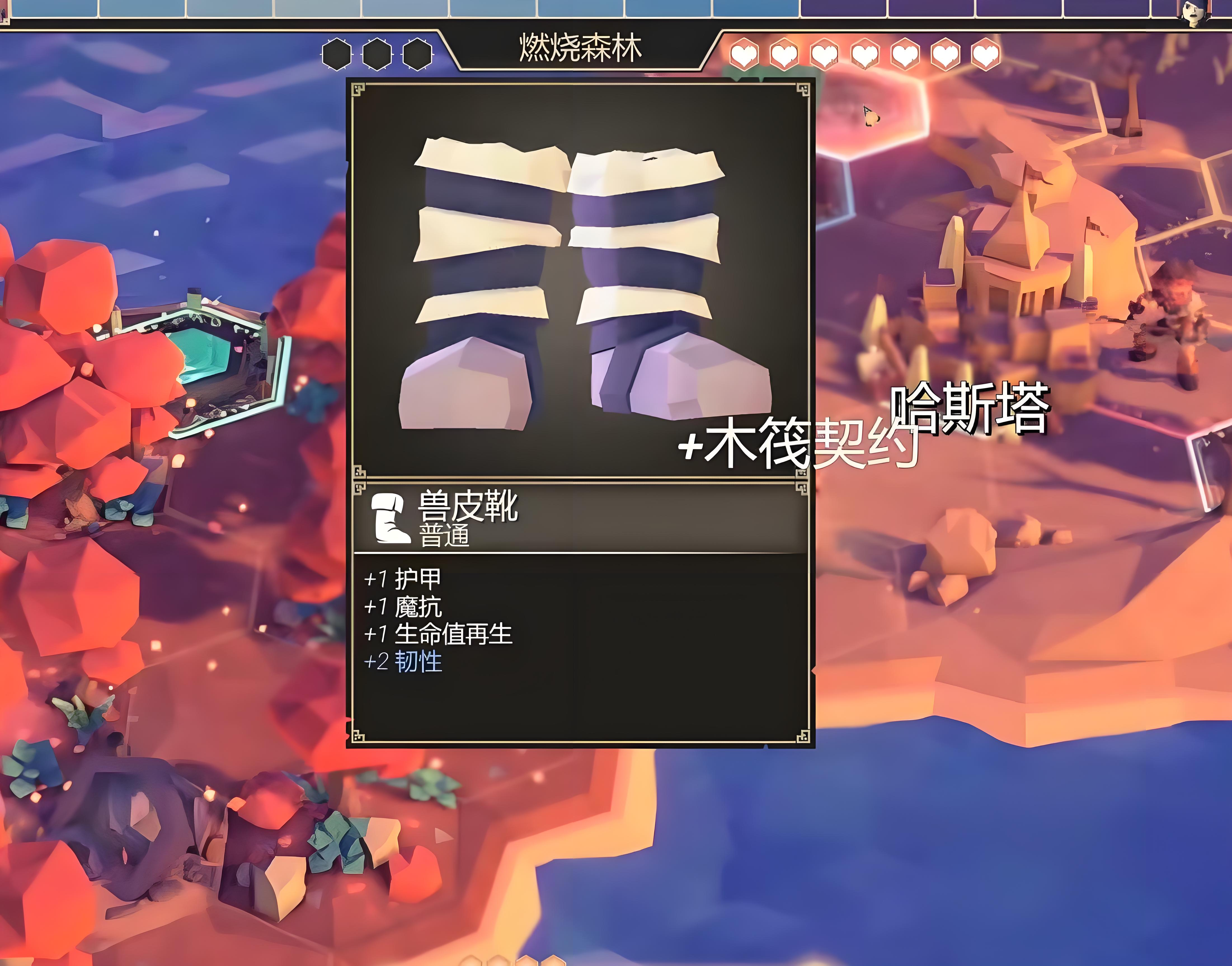 为了吾王5个地牢位置在哪_wishdown.com 为了吾王5个地牢位置在哪_wishdown.com