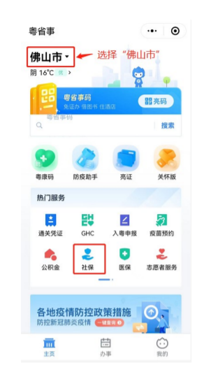 ʡβѯ籣ϸ ʡ²ѯ籣ϸ