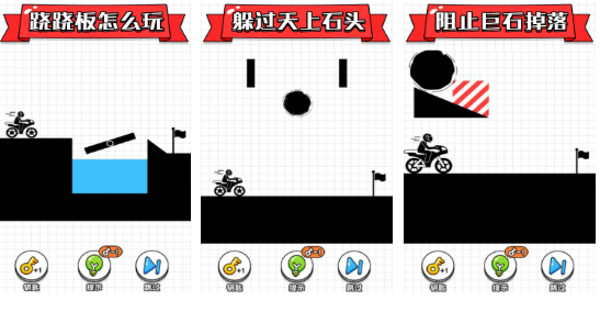 2D摩托车游戏推荐_wishdown.com 2D摩托车游戏推荐_wishdown.com