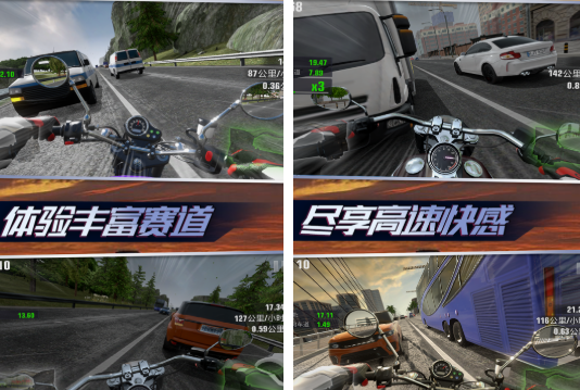 2D摩托车游戏推荐_wishdown.com 2D摩托车游戏推荐_wishdown.com