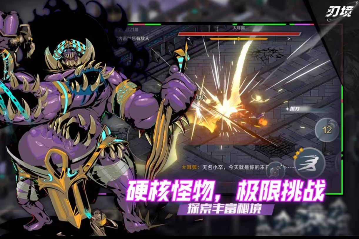 经典耐玩9月手游推荐_wishdown.com 经典耐玩9月手游推荐_wishdown.com