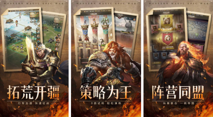 类似欧陆战争的单机游戏有哪些_wishdown.com 类似欧陆战争的单机游戏有哪些_wishdown.com