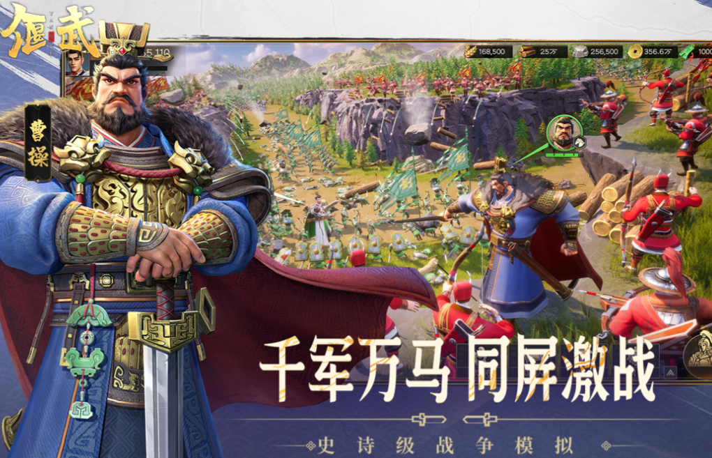 类似欧陆战争的单机游戏有哪些_wishdown.com 类似欧陆战争的单机游戏有哪些_wishdown.com