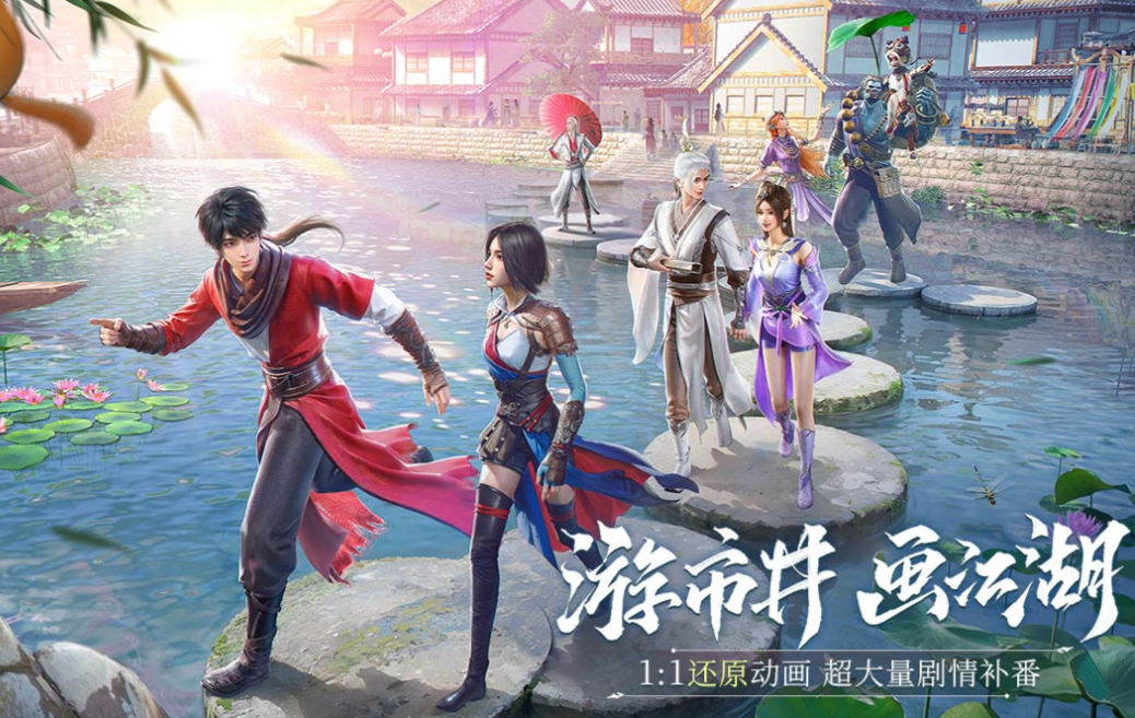 2025热门不良人手游推荐_wishdown.com 2025热门不良人手游推荐_wishdown.com