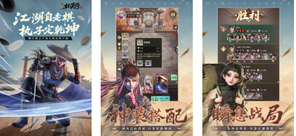 2025热门不良人手游推荐_wishdown.com 2025热门不良人手游推荐_wishdown.com