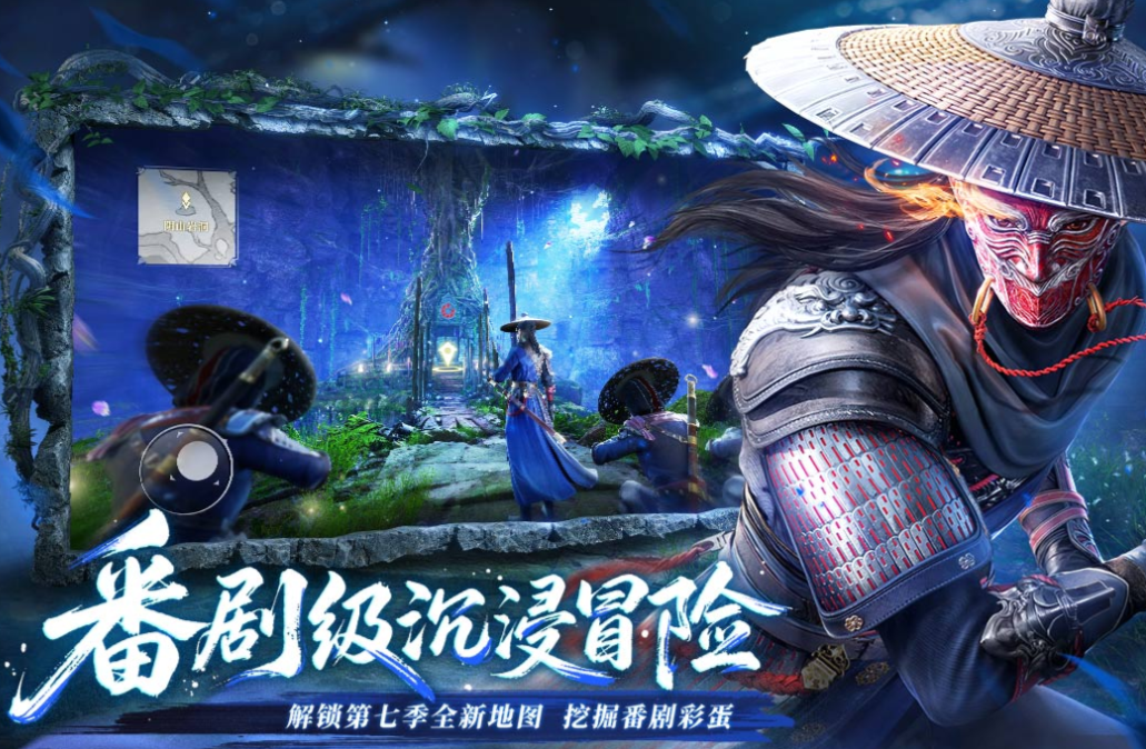 2025热门不良人手游推荐_wishdown.com 2025热门不良人手游推荐_wishdown.com