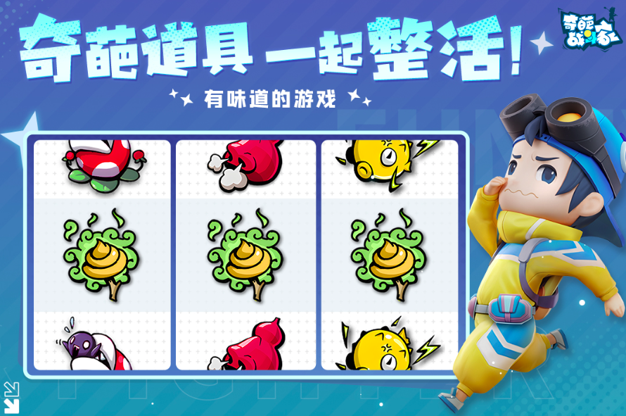 2025平板游戏下载推荐_wishdown.com 2025平板游戏下载推荐_wishdown.com