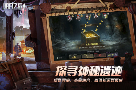 2025平板游戏下载推荐_wishdown.com 2025平板游戏下载推荐_wishdown.com