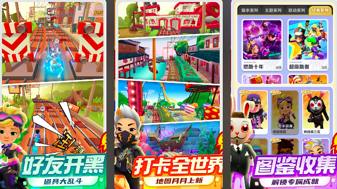 2025平板游戏下载推荐_wishdown.com 2025平板游戏下载推荐_wishdown.com