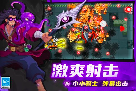 2025平板游戏下载推荐_wishdown.com 2025平板游戏下载推荐_wishdown.com