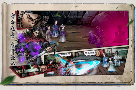 2025平板游戏下载推荐_wishdown.com 2025平板游戏下载推荐_wishdown.com