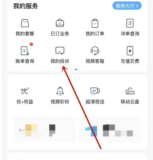 ƶӪҵôͶ йƶappͶ߷