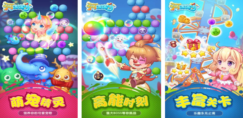 泡泡糖游戏下载推荐_wishdown.com 泡泡糖游戏下载推荐_wishdown.com