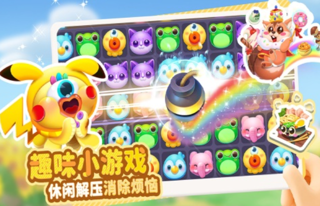 泡泡糖游戏下载推荐_wishdown.com 泡泡糖游戏下载推荐_wishdown.com