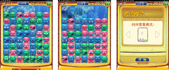 泡泡糖游戏下载推荐_wishdown.com 泡泡糖游戏下载推荐_wishdown.com