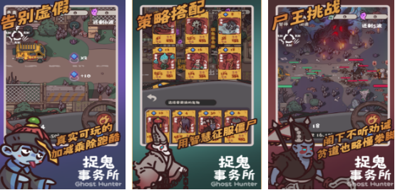 流行的捉鬼游戏有哪些?2025受欢迎的捉鬼手游下载推荐_wishdown.com 流行的捉鬼游戏有哪些?2025受欢迎的捉鬼手游下载推荐_wishdown.com