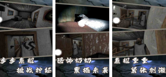 流行的捉鬼游戏有哪些?2025受欢迎的捉鬼手游下载推荐_wishdown.com 流行的捉鬼游戏有哪些?2025受欢迎的捉鬼手游下载推荐_wishdown.com