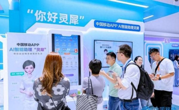 йƶAPPϬʽãͨҵAI̱