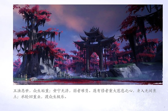 燕云十六声可以不加入任何门派吗_wishdown.com 燕云十六声可以不加入任何门派吗_wishdown.com