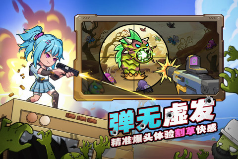 2025手游流水排行榜推荐_wishdown.com 2025手游流水排行榜推荐_wishdown.com