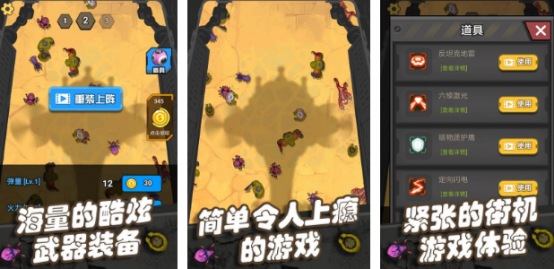 一个人拿枪打丧尸单机是什么?2025有趣的丧尸手游盘点_wishdown.com 一个人拿枪打丧尸单机是什么?2025有趣的丧尸手游盘点_wishdown.com