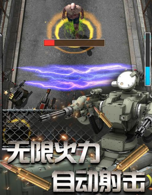 一个人拿枪打丧尸单机是什么?2025有趣的丧尸手游盘点_wishdown.com 一个人拿枪打丧尸单机是什么?2025有趣的丧尸手游盘点_wishdown.com