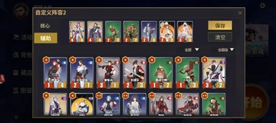 《千机阵》新手入门攻略_wishdown.com 《千机阵》新手入门攻略_wishdown.com