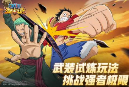 火影同人系列游戏有哪些?2025流行的火影手游排名_wishdown.com 火影同人系列游戏有哪些?2025流行的火影手游排名_wishdown.com