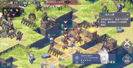 《铃兰之剑:为这和平的世界》奇亚角色解析及优势介绍_wishdown.com 《铃兰之剑:为这和平的世界》奇亚角色解析及优势介绍_wishdown.com