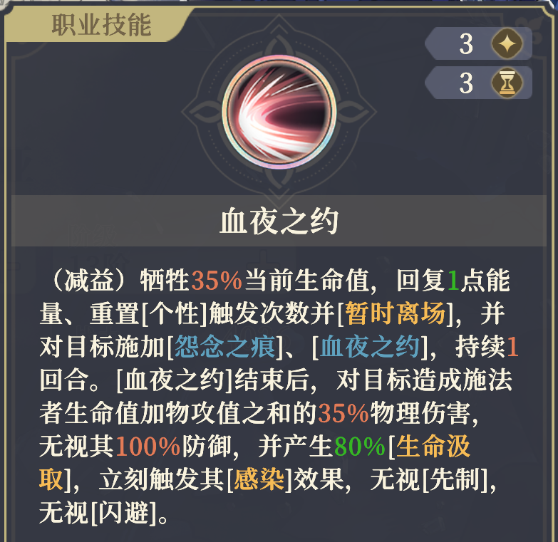 《铃兰之剑:为这和平的世界》奇亚角色解析及优势介绍_wishdown.com 《铃兰之剑:为这和平的世界》奇亚角色解析及优势介绍_wishdown.com