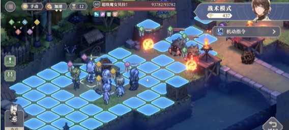 《铃兰之剑:为这和平的世界》奇亚角色解析及优势介绍_wishdown.com 《铃兰之剑:为这和平的世界》奇亚角色解析及优势介绍_wishdown.com