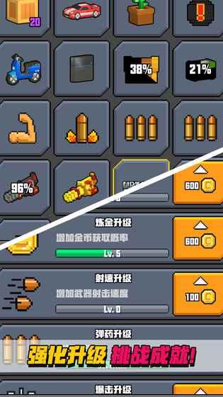 刺激的像素枪战游戏有哪些_wishdown.com 刺激的像素枪战游戏有哪些_wishdown.com