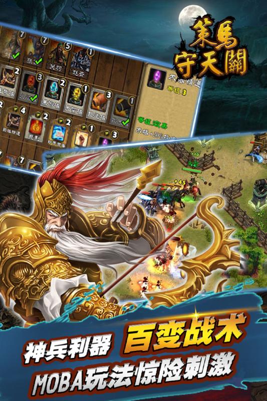 军事塔防游戏大全_wishdown.com 军事塔防游戏大全_wishdown.com